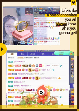 ✦蓝蓝✦休息的图片