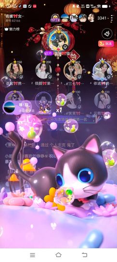 蓝猫🎀淘气主播照片