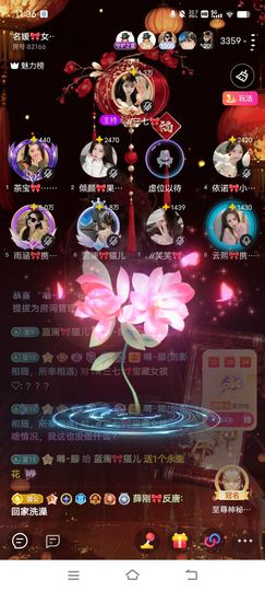 蓝猫🎀淘气主播照片