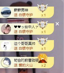 玥儿🌙中午播~主播照片