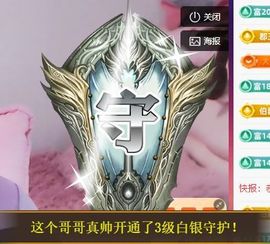 玥儿🌙中午播~主播照片