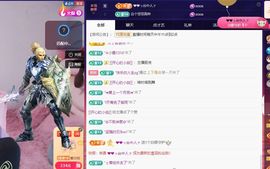 玥儿🌙中午播~主播照片