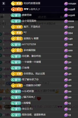 玥儿🌙中午播~主播照片