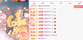 远扬、青青青青青青青主播照片
