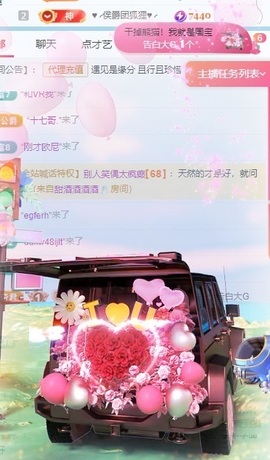 允初💗主播照片