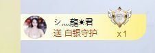 一只柠也想有人疼主播照片