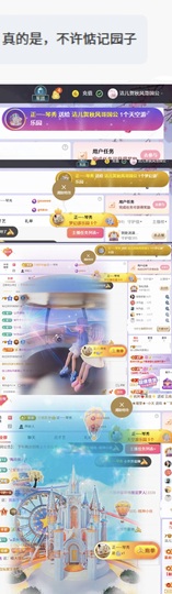 洁儿宝宝~主播照片