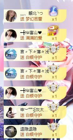 ━╋№布丁❤坏丫头主播照片