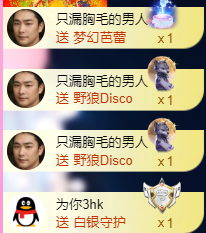 亿宝💞砥砺前行主播照片