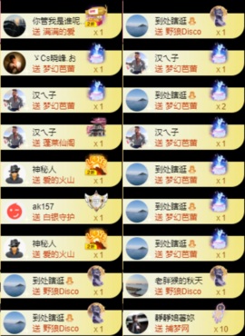 娜扎🧸主播照片