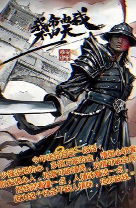 皮带(异性绝缘体)主播照片