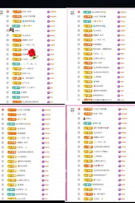ღ娜娜ぃ安静唱歌🍀的图片