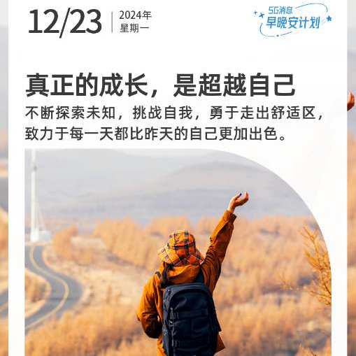 较真大旋鳃虫海报