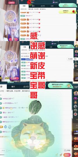 金麒麟好运连连🎤主播照片