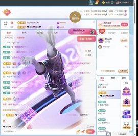 新人~落落主播照片