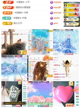 ★︶瑾萱、晚上见的图片