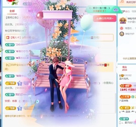 泡芙等光来主播照片
