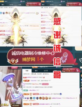 金麒麟好运连连🎤主播照片