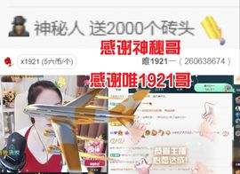 金麒麟好运连连🎤主播照片