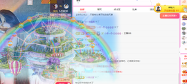 远扬、青青青青青青青主播照片