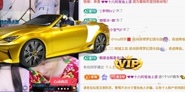 洁儿宝宝💗~主播照片