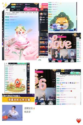 温暖宝宝停电了休主播照片