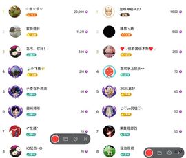 婷婷💕感恩有你陪伴主播照片