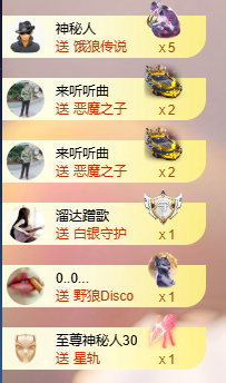 小婷🎤烟嗓唱歌☆づ主播照片