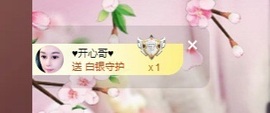 晴丫！一号见的图片