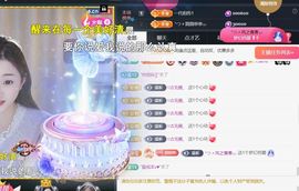 ╰つ〃薀昕🌷主播照片