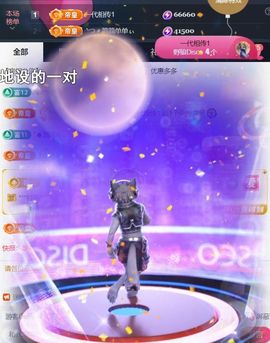 ╰つ〃薀昕🌷主播照片