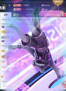 ╰つ〃薀昕🌷主播照片
