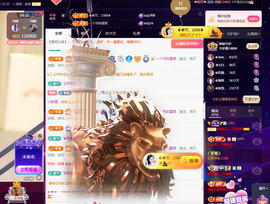 惠主喜迎老大元始天尊的图片