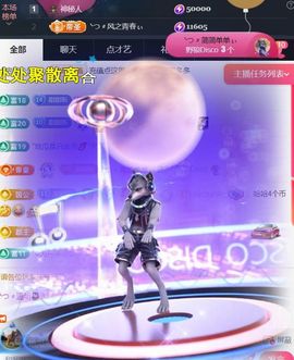 ╰つ〃薀昕🌷主播照片
