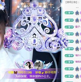 米娜Meena🧸主播照片