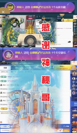 金麒麟好运连连🎤主播照片