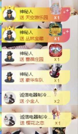 金麒麟好运连连🎤主播照片