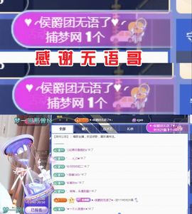 金麒麟好运连连🎤主播照片