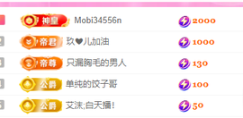 亿宝💕求赐个家长吧主播照片