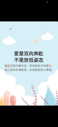 丑小鸭🌈万人迷眼睛主播照片