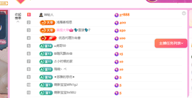 远扬、青青青青青青青主播照片
