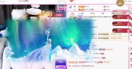 金牌代理❤玲儿❤主播照片
