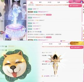 冉冉🍀好运来！主播照片