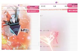 冉冉🍀好运来！主播照片