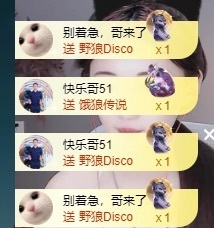 大可21号生日庆典✨的图片
