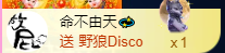 亿宝💞砥砺前行主播照片