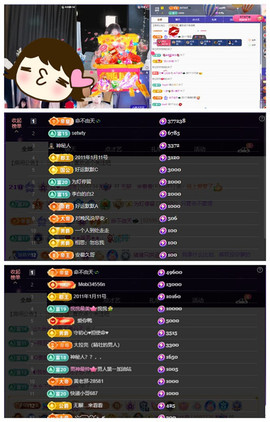 玖❤儿加油的图片