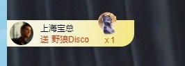 呆呆羊^的图片
