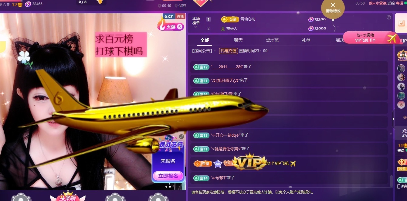 粤语🍀四月天唱吧主播图片