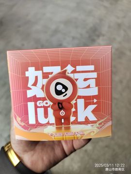 Moby86035D主播照片